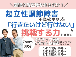 朝起きられないのコピーのコピーのコピーのコピーのコピーのコピーのコピーのコピーのコピーのコピーのコピーのコピーのコピーのコピーのコピーのコピーのコピーのコピー (1).jpg