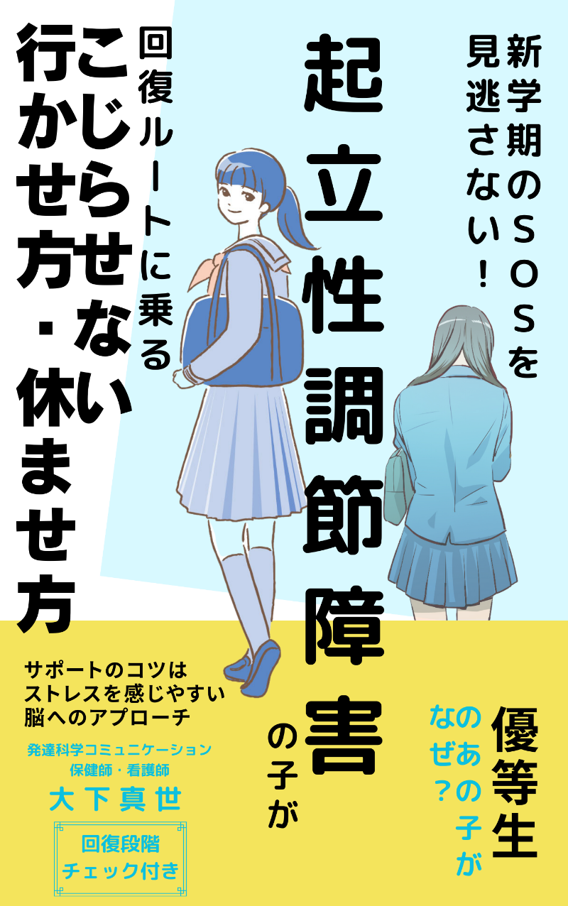 ４月小冊子 .png