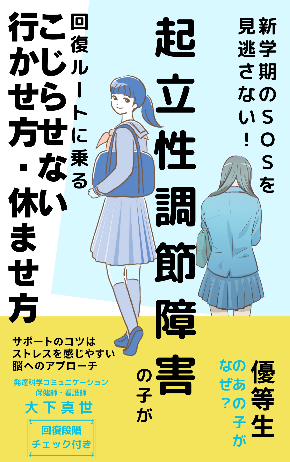 ４月小冊子 .png