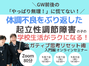 朝起きられないのコピーのコピーのコピーのコピーのコピーのコピーのコピーのコピーのコピーのコピーのコピーのコピーのコピーのコピー (7).png