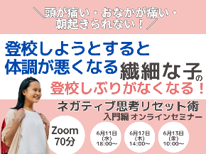 朝起きられないのコピーのコピーのコピーのコピーのコピーのコピーのコピーのコピーのコピーのコピーのコピーのコピーのコピーのコピーのコピー.png