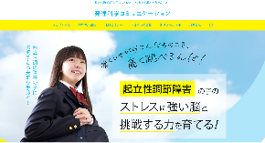 スクリーンショット (524).png