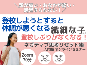 朝起きられないのコピーのコピーのコピーのコピーのコピーのコピーのコピーのコピーのコピーのコピーのコピーのコピーのコピーのコピーのコピーのコピー (4).png