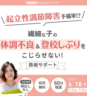 スクリーンショット (593).png
