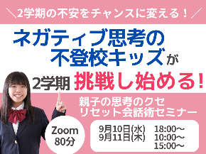 朝起きられないのコピーのコピーのコピーのコピーのコピーのコピーのコピーのコピーのコピーのコピーのコピーのコピーのコピーのコピー.png