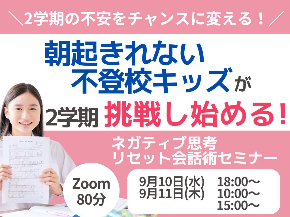 朝起きられないのコピーのコピーのコピーのコピーのコピーのコピーのコピーのコピーのコピーのコピーのコピーのコピーのコピーのコピー.jpg