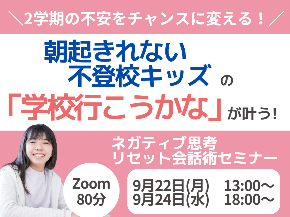 朝起きられないのコピーのコピーのコピーのコピーのコピーのコピーのコピーのコピーのコピーのコピーのコピーのコピーのコピーのコピーのコピー.png