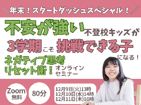 朝起きられないのコピーのコピーのコピーのコピーのコピーのコピーのコピーのコピーのコピーのコピーのコピーのコピーのコピーのコピーのコピーのコピーのコピーのコピーのコピー (1).png