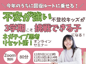 朝起きられないのコピーのコピーのコピーのコピーのコピーのコピーのコピーのコピーのコピーのコピーのコピーのコピーのコピーのコピーのコピーのコピーのコピーのコピーのコピー (2).png