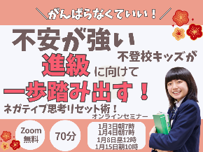 朝起きられないのコピーのコピーのコピーのコピーのコピーのコピーのコピーのコピーのコピーのコピーのコピーのコピーのコピーのコピーのコピーのコピーのコピーのコピーのコピーのコピー (3).png