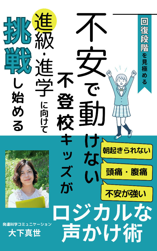 見出しを追加 (1).png