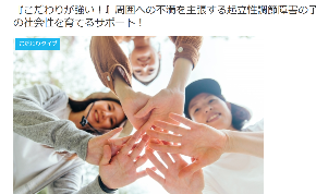 スクリーンショット (491).png