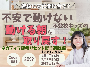 朝起きられないのコピーのコピーのコピーのコピーのコピーのコピーのコピーのコピーのコピーのコピーのコピーのコピーのコピーのコピーのコピーのコピーのコピーのコピーのコピーのコピーのコピー.jpg