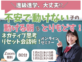 朝起きられないのコピーのコピーのコピーのコピーのコピーのコピーのコピーのコピーのコピーのコピーのコピーのコピーのコピーのコピーのコピーのコピーのコピーのコピーのコピーのコピーのコピー (2).png