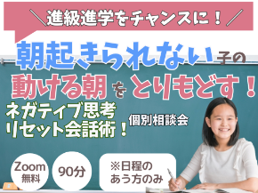 朝起きられないのコピーのコピーのコピーのコピーのコピーのコピーのコピーのコピーのコピーのコピーのコピーのコピーのコピーのコピーのコピーのコピーのコピーのコピーのコピーのコピーのコピーのコピー.png