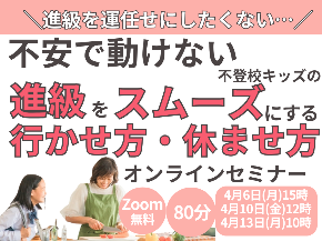 朝起きられないのコピーのコピーのコピーのコピーのコピーのコピーのコピーのコピーのコピーのコピーのコピーのコピーのコピーのコピーのコピーのコピーのコピーのコピーのコピーのコピーのコピーのコピー (4).png