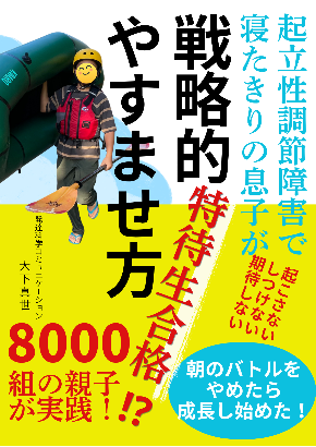 5月小冊子.png