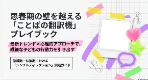 スクリーンショット (833).png