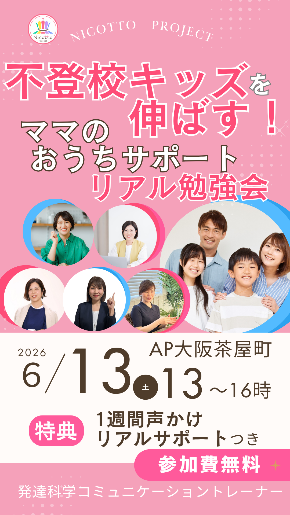 Nicotto project (6).png