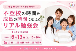 ファーストビュー.jpg