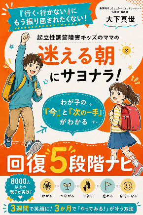 ChatGPT Image 2026年8月20日 20_53_12.png