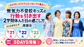インスタライブ告知_横長.png
