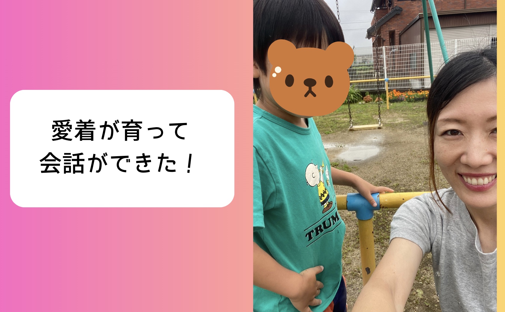 セミナー１&minus;３