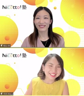 ホルンさん