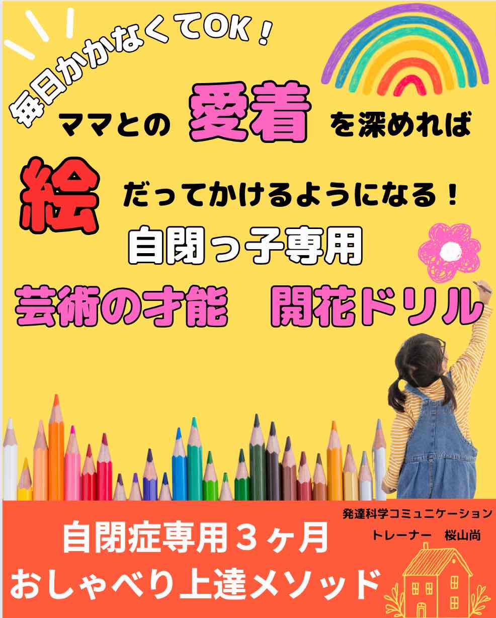 ニコママ様専用ページです ニコママ様専用ページ にこママ様専用ページ 短かっ