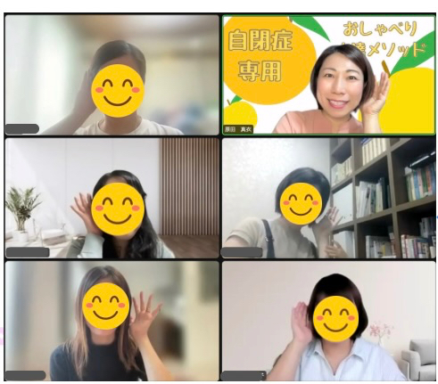 スクリーンショット 2023-07-27 16.09.42.jpeg