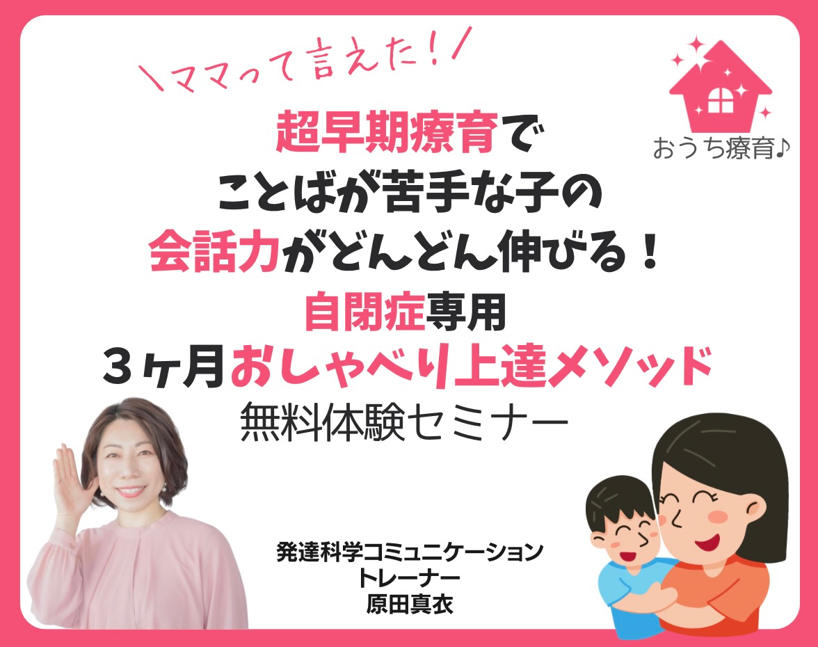 スクリーンショット 2023-07-29 13.47.43.jpeg