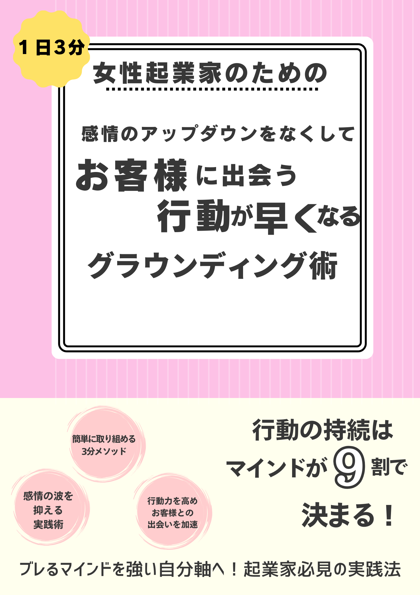 表紙小冊子.png