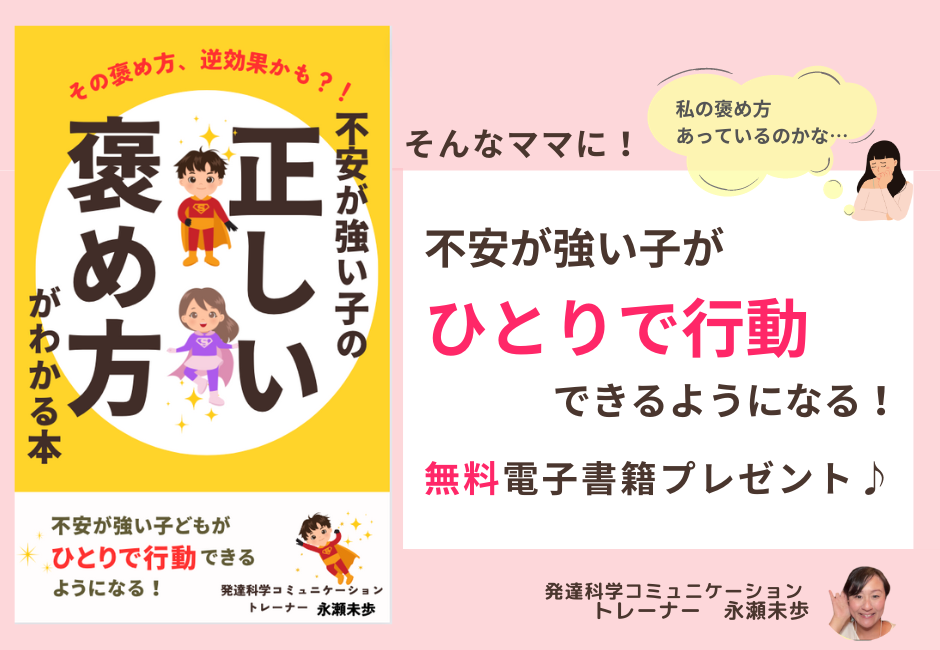 本の著者にどのように褒めるべきでしょうか？